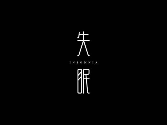 养1