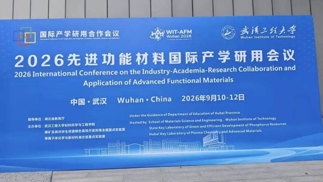 微信图片_20260914121348_32_4.jpg