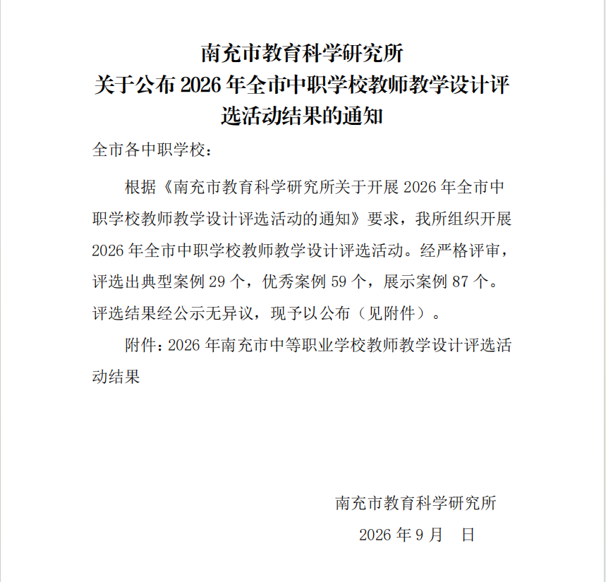 b00ef3c1-4e5f-4d59-ae4e-43c572a9aaab.png