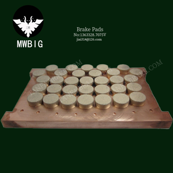 WS30064 Active Pad for Yaw Claw Hakлaлka Тормозная