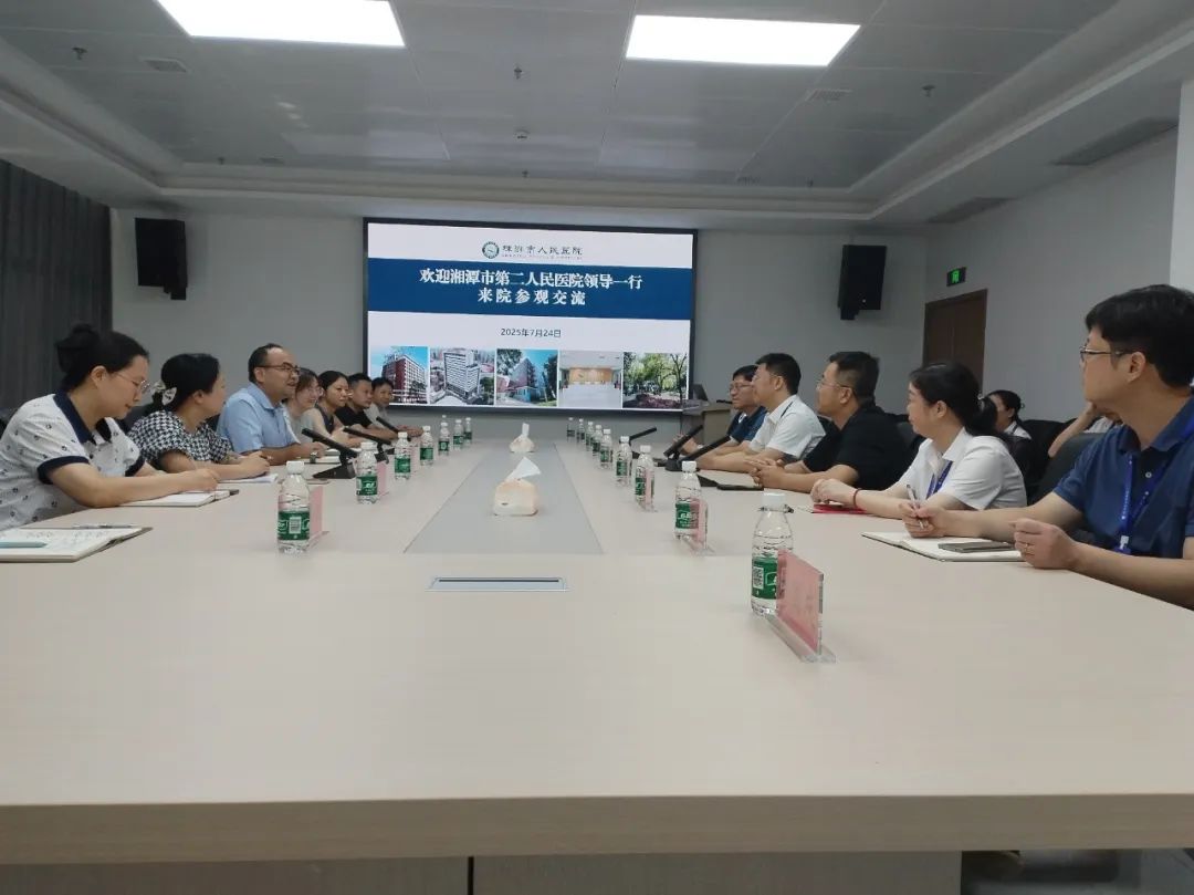 对标先进拓思路 交流学习促提升-湘潭市第二人民医院