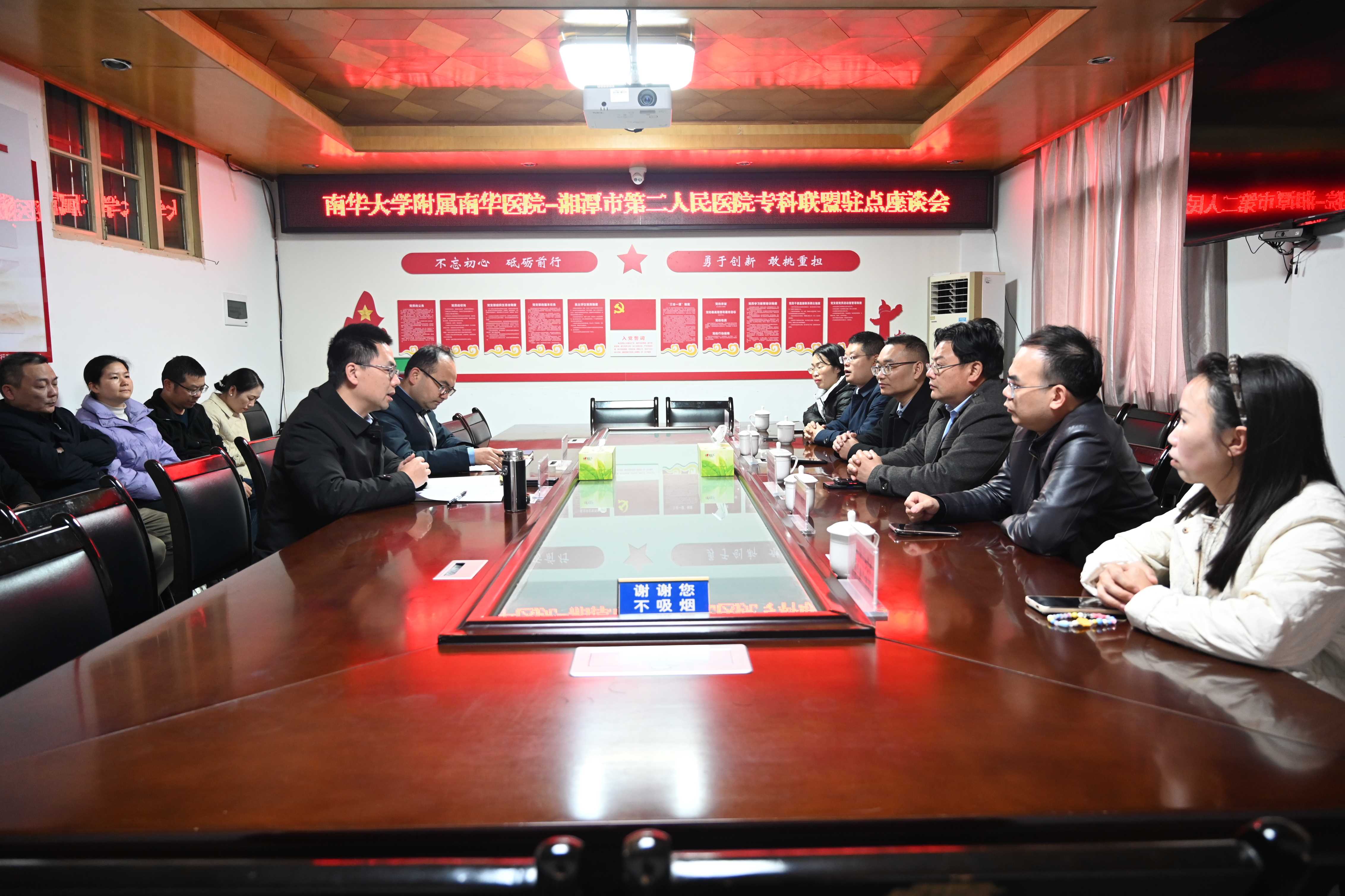 精准帮扶再续力  专科联盟谱新篇