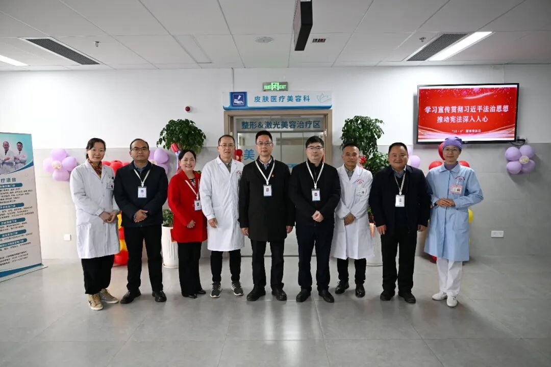 医疗美容科开诊