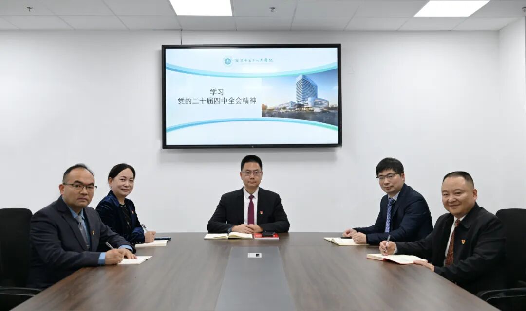 岁序更替启新程 医路芳华铸初心