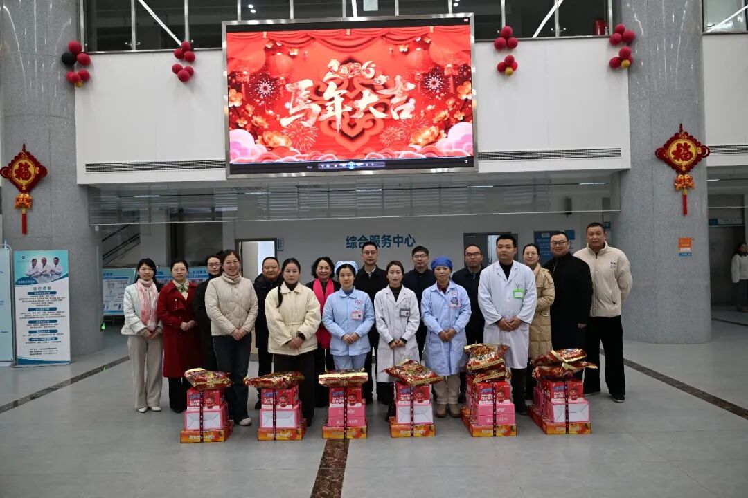 除夕慰问暖一线 新春关怀润人心