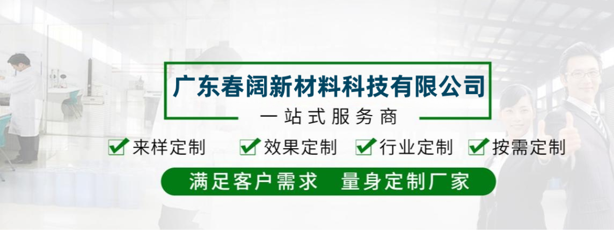 东莞超声波清洗剂|广东超声波清洗剂|五金铝材油污清洗剂|金属精密零部件清洗剂|冲压件清洗剂|电镀零部件清洗剂