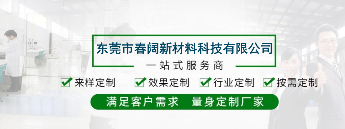 东莞超声波清洗剂|广东超声波清洗剂|五金铝材油污清洗剂|金属精密零部件清洗剂|冲压件清洗剂|电镀零部件清洗剂