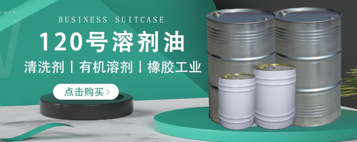 東莞碳?xì)淝逑磩﹟廣東碳?xì)淙軇﹟工業(yè)環(huán)保清洗劑|碳?xì)淝逑磩┕?yīng)商|碳?xì)淙軇S家|碳?xì)淝逑磩﹥r(jià)格|碳?xì)淝逑磩┬Ч鹼東莞碳?xì)淙軇﹟廣東碳?xì)淝逑磩? title=