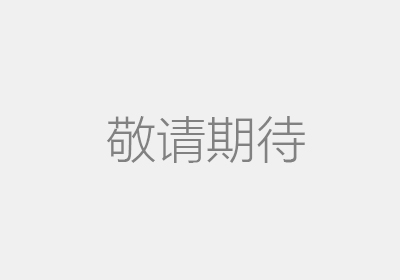 家用小空调
