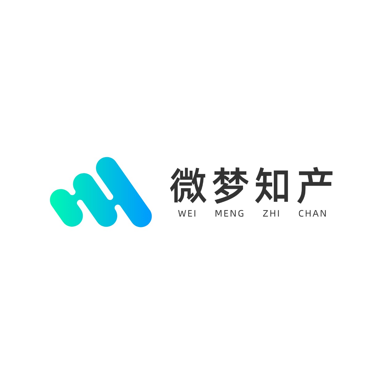 微梦知产