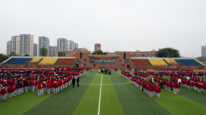 undefined 开学典礼推文416.png