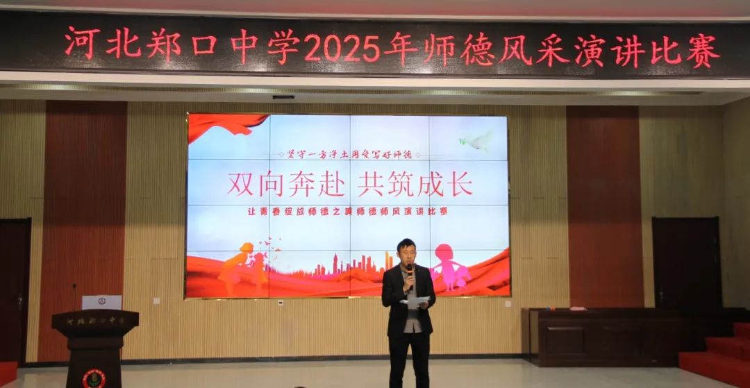 4张振华.JPG