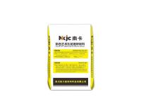 彩色藝術(shù)壓花地坪材料