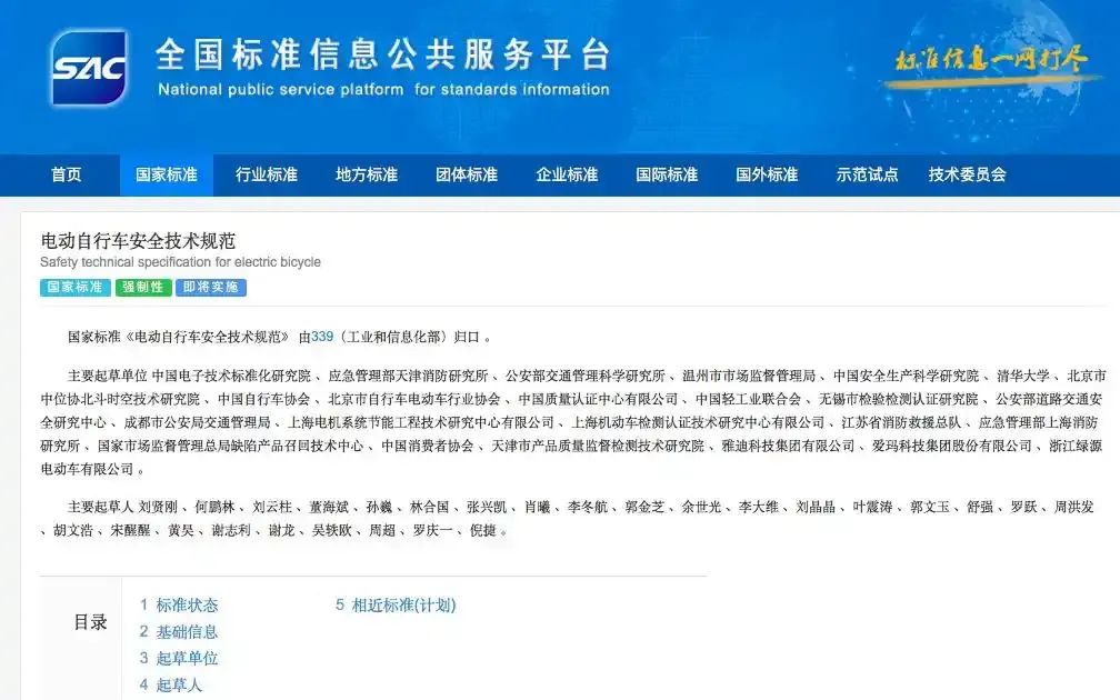 南京市鹏飞吾限充电科技有限公司,电动车无线充电桩,无线电瓶车充电,电瓶车无线充电电动车智能无线充电桩