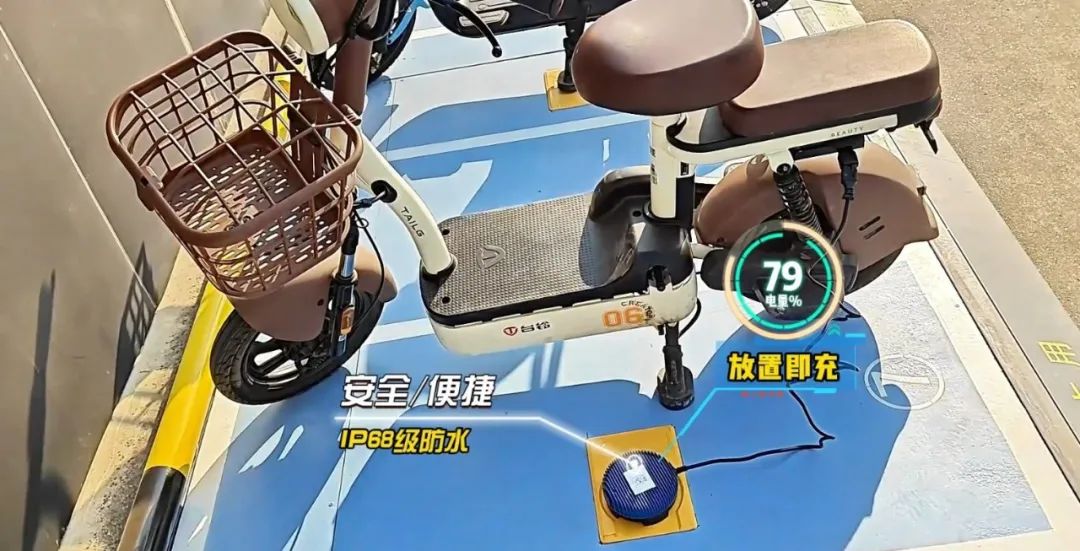 南京市鹏飞吾限充电科技有限公司,二轮电动车无线充电,电瓶车无线充电桩,无线电动自行车充电,共享单车无线充电桩