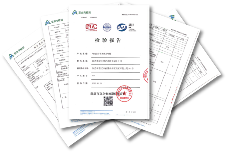 南京市鹏飞吾限充电科技有限公司,电动车无线充电方案,无线电动自行车充电,电瓶车无线充电桩,二轮电动车无线充电
