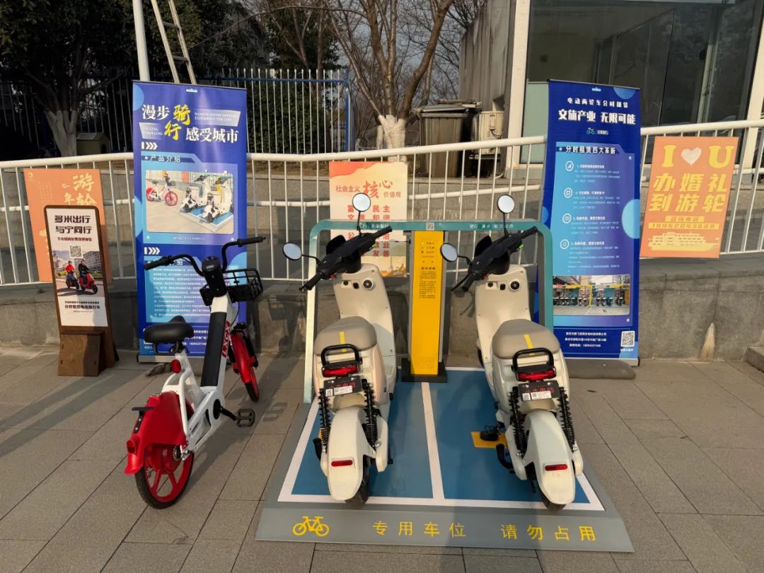 南京市鹏飞吾限充电科技有限公司,电动自行车无线充电桩,电动车自行车无线充电,两轮车无线充电,电动车无线充电设备