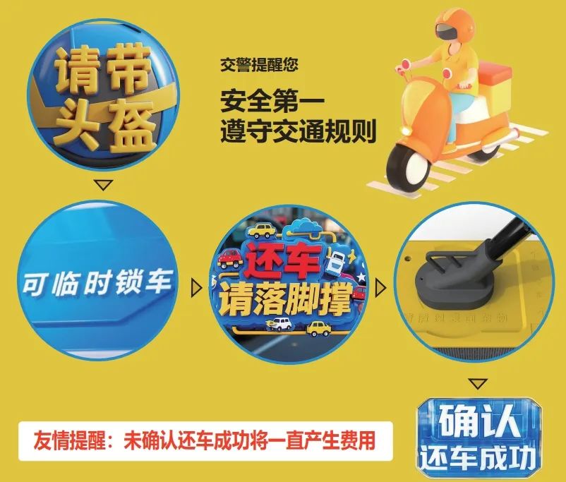 南京市鹏飞吾限充电科技有限公司,电动车自行车无线充电,两轮车无线充电,电动车无线充电设备,两轮电动车无线充电桩