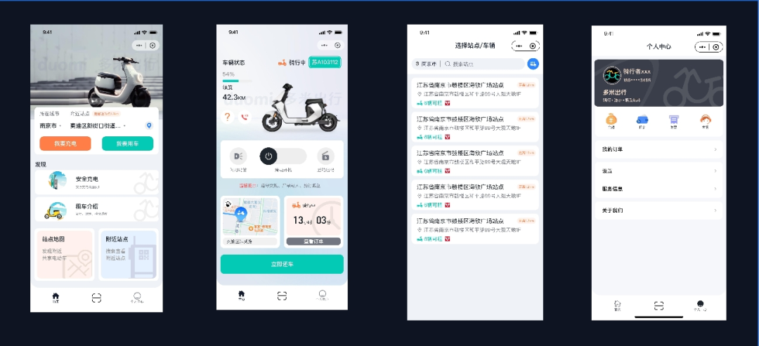 鹏飞吾限充,电瓶车智能无线充电桩,两轮电动车智能无线充电站,电动两轮车无线充电,共享电单车无线充电桩