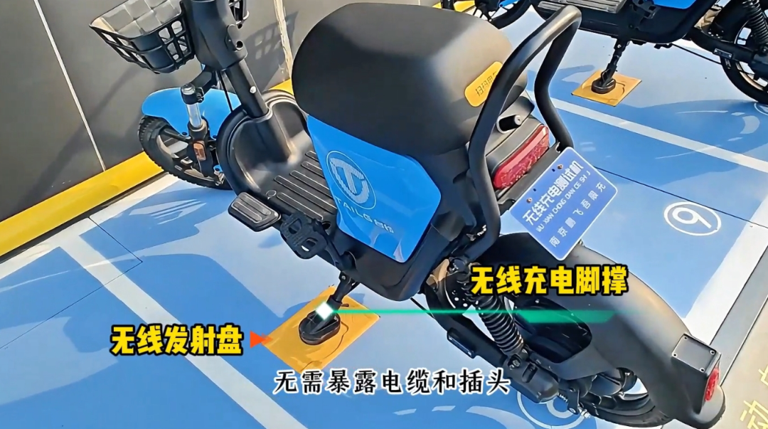 鹏飞吾限充,电瓶车智能无线充电桩,两轮电动车智能无线充电站,电动两轮车无线充电,共享电单车无线充电桩