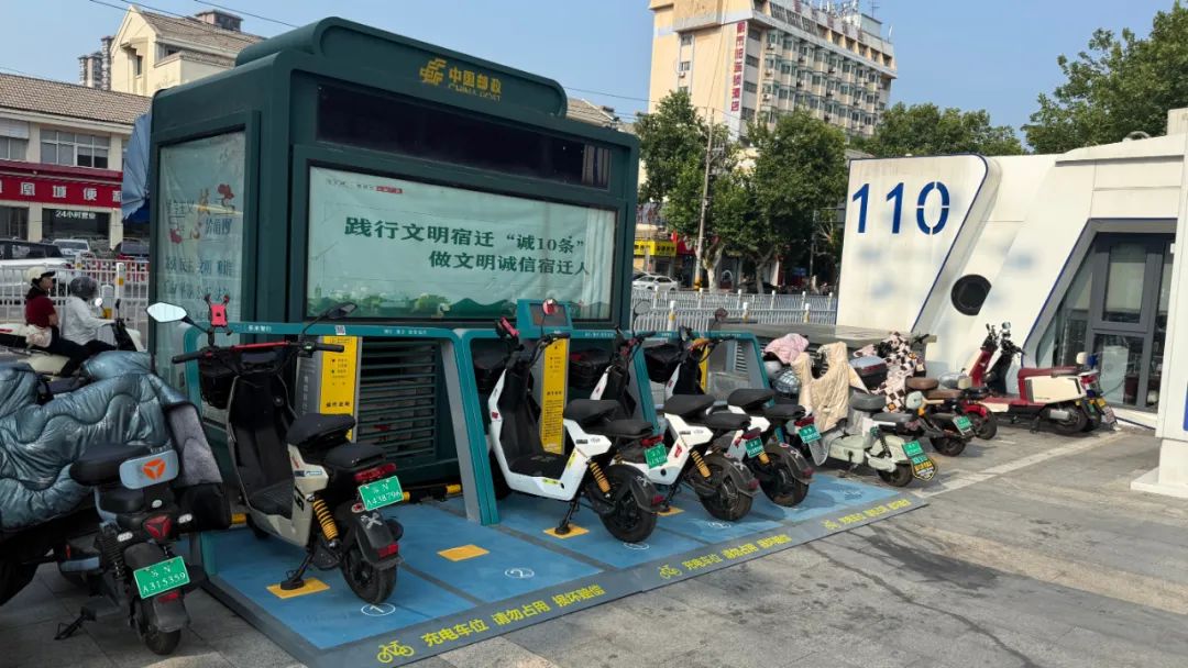 多米智行,鹏飞吾限充,电动自行车租赁,电瓶车租赁,电动摩托车无线充电站