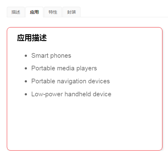 东升国际(中国区) - 官方网站