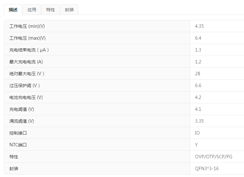 东升国际(中国区) - 官方网站