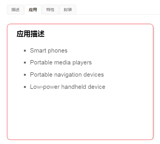 东升国际(中国区) - 官方网站