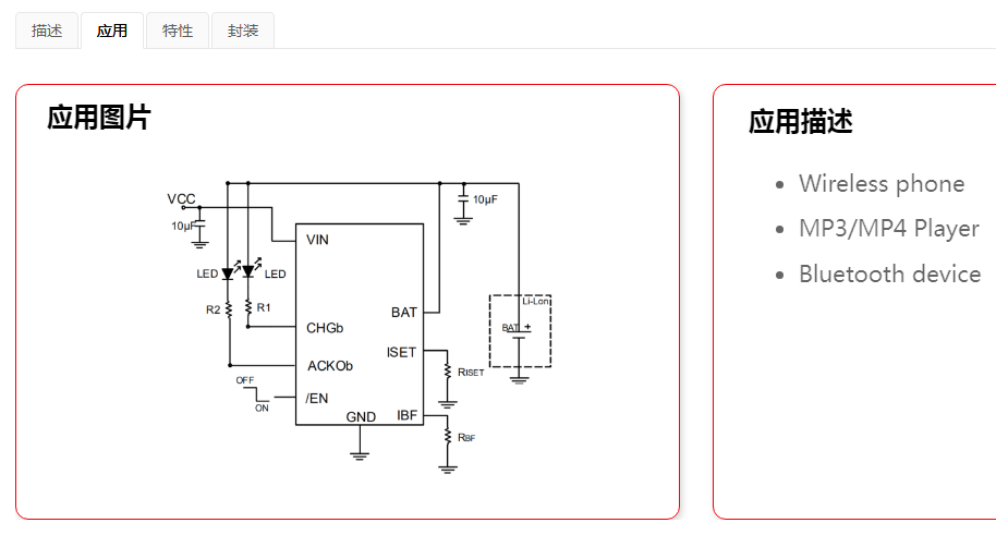 东升国际(中国区) - 官方网站