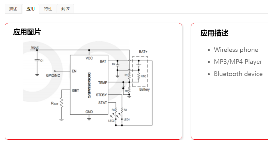 东升国际(中国区) - 官方网站