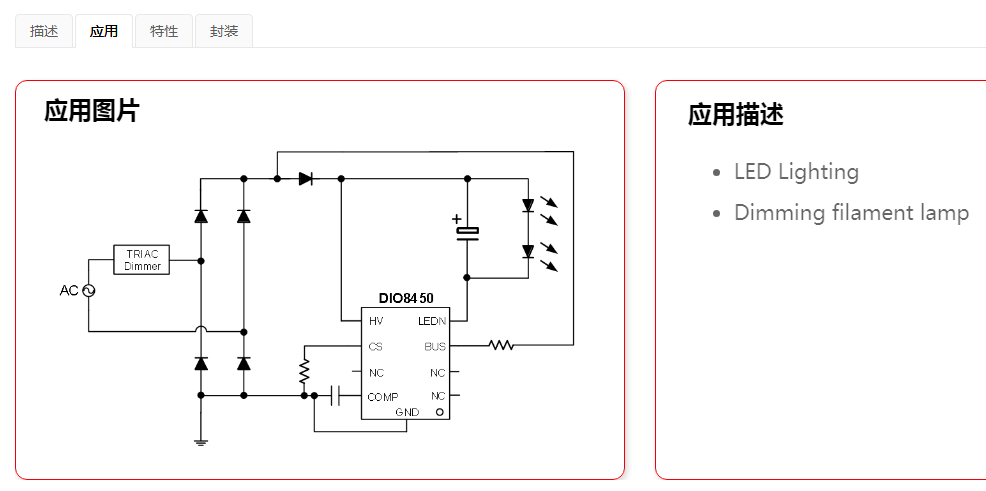 东升国际(中国区) - 官方网站