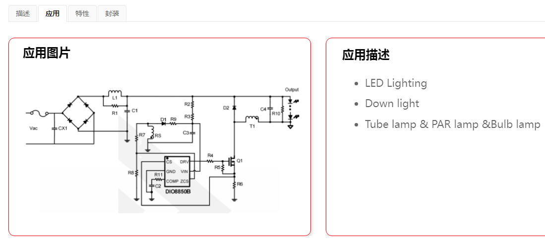 东升国际(中国区) - 官方网站