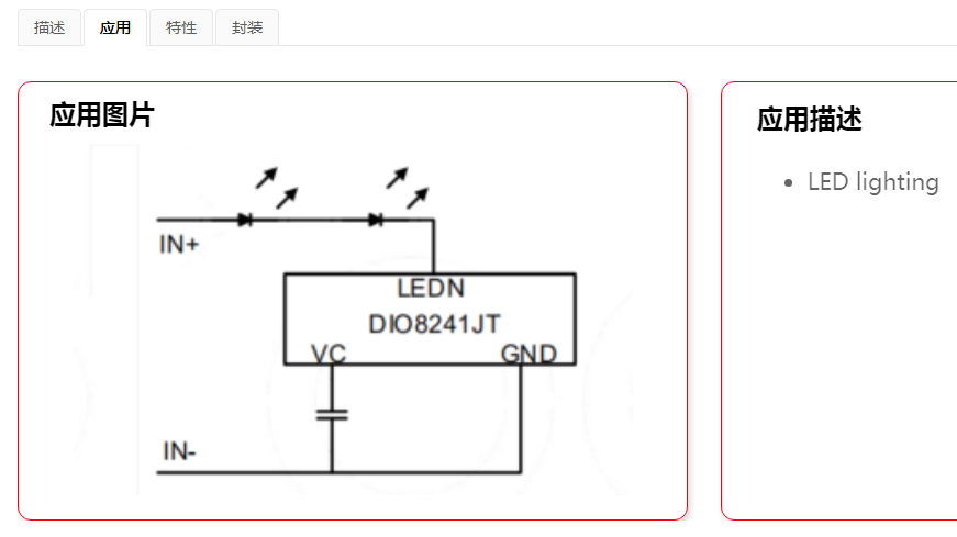 东升国际(中国区) - 官方网站
