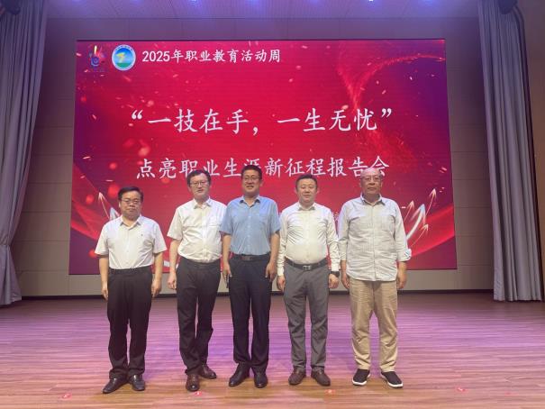 微信图片_20250516150701