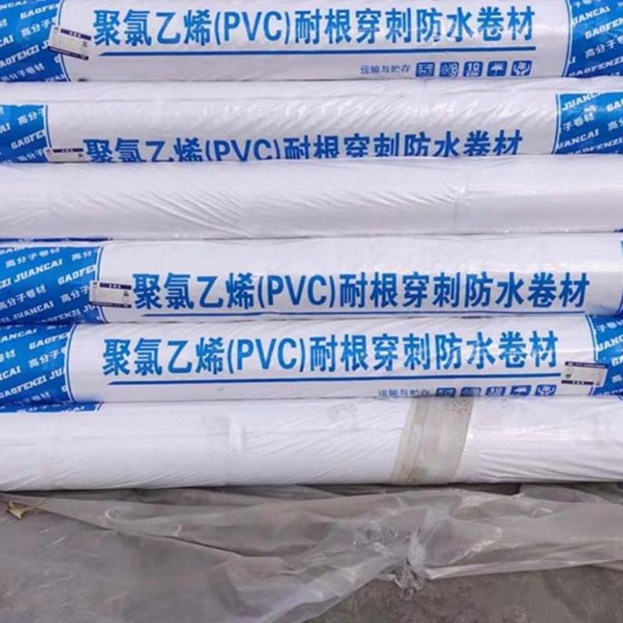 PVC防水卷材-12- PVC防水卷材-12-