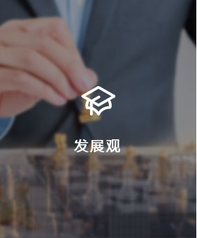 懂得感恩