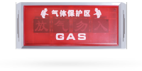 ZH6765气体释放警报器_03