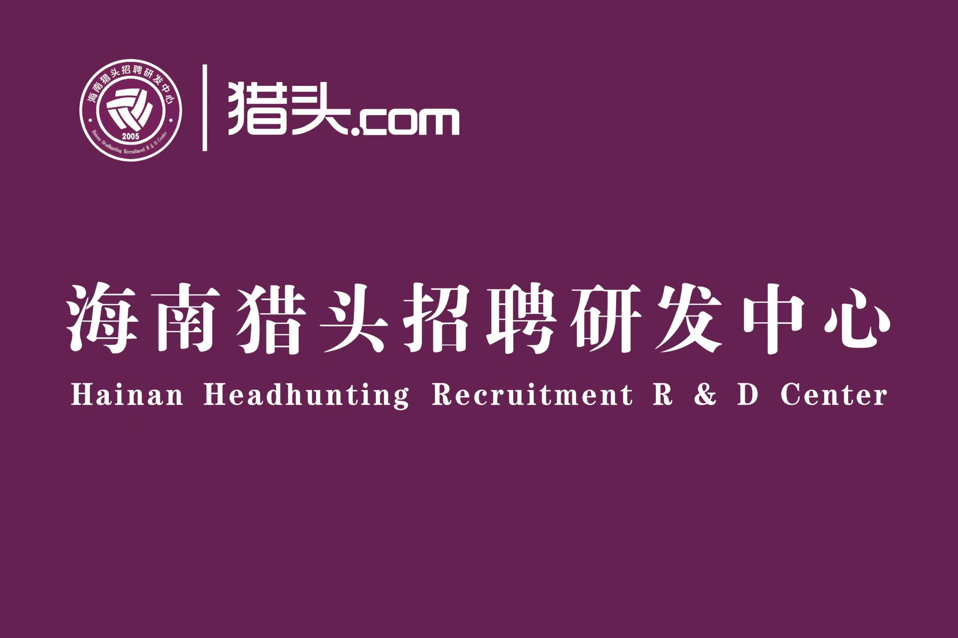 微信图片_20250225134936
