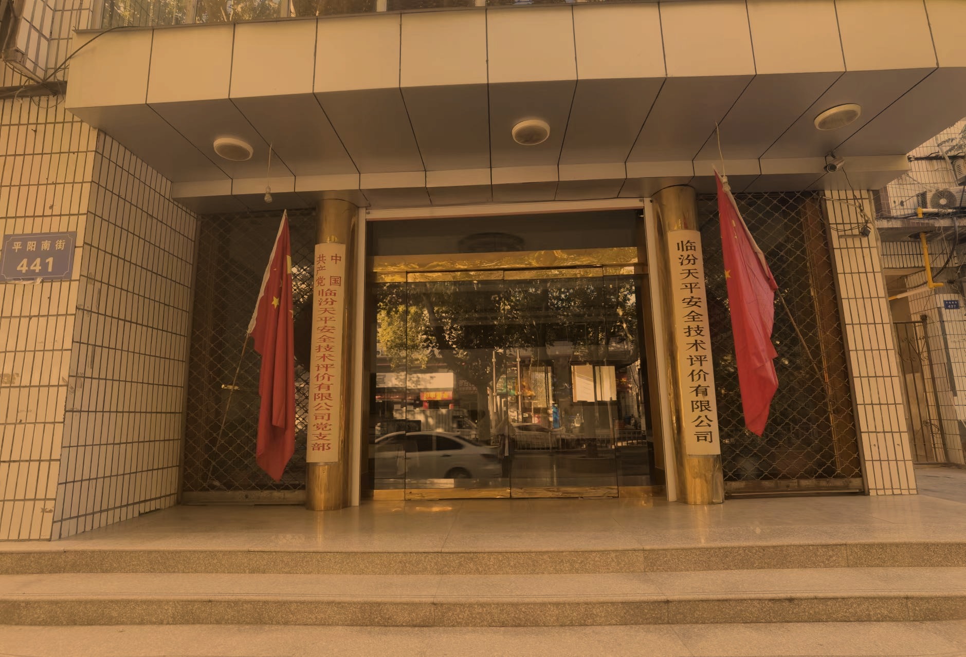 商务,IT,团队