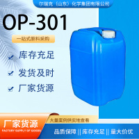 OP-301