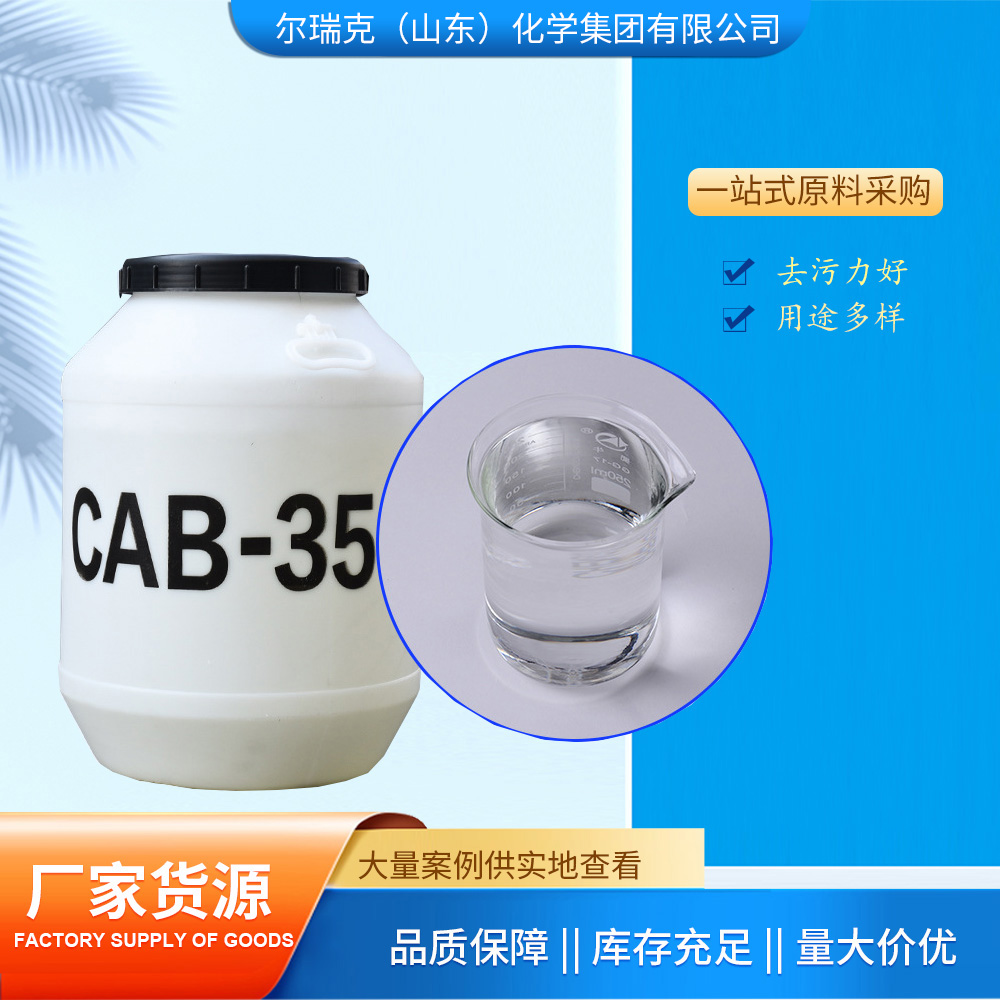 CAB-35