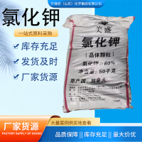 工业级氯化钾