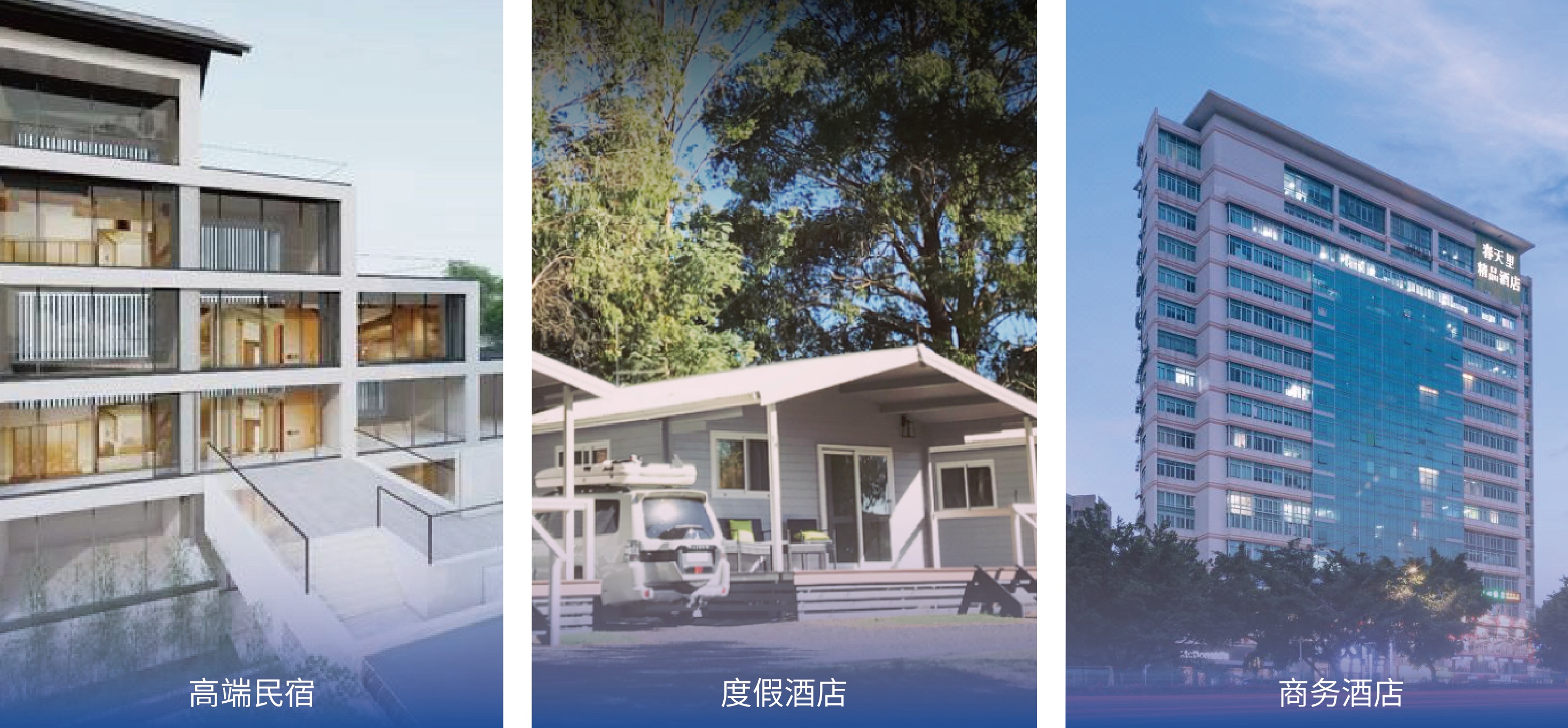 金莎丽酒店峰会刊彩页 (2P)转曲_画板 1.jpg