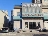 微信圖片_20250306082208