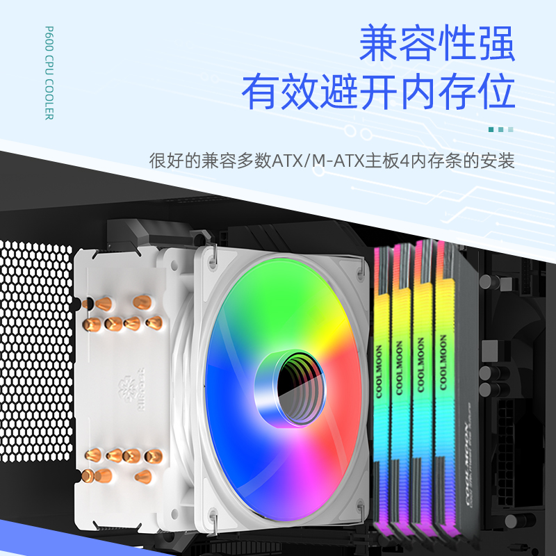 卖点主图4