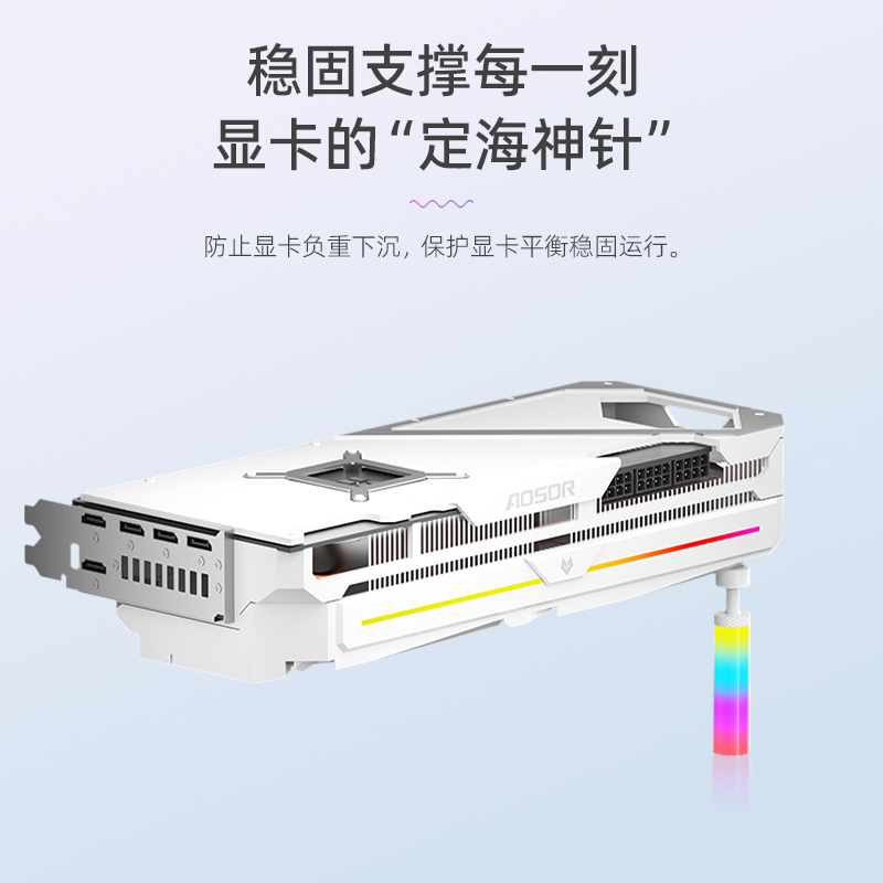 卖点主图2
