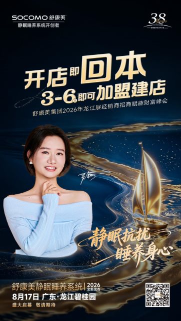 主形象海报