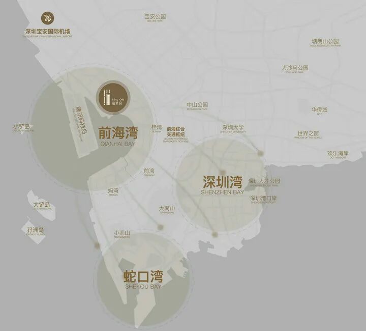 【华侨城·瑞湾府】前海湾芯封面资产190~360㎡企业会馆