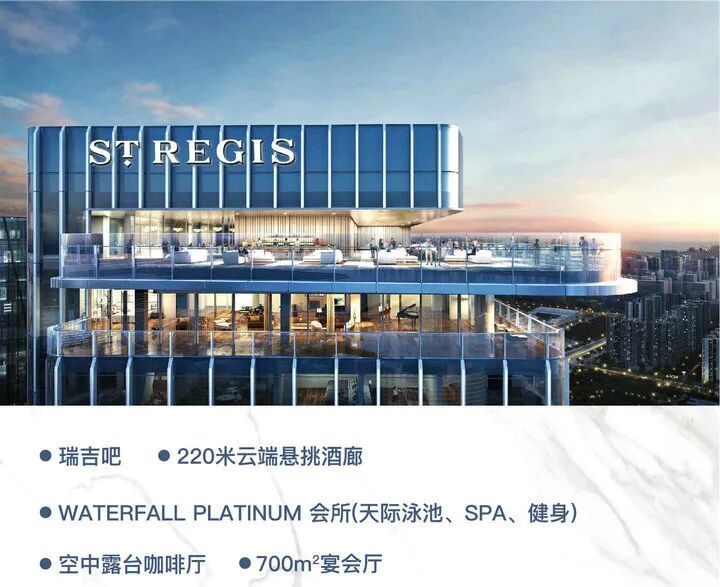 【华侨城·瑞湾府】前海湾芯封面资产190~360㎡企业会馆