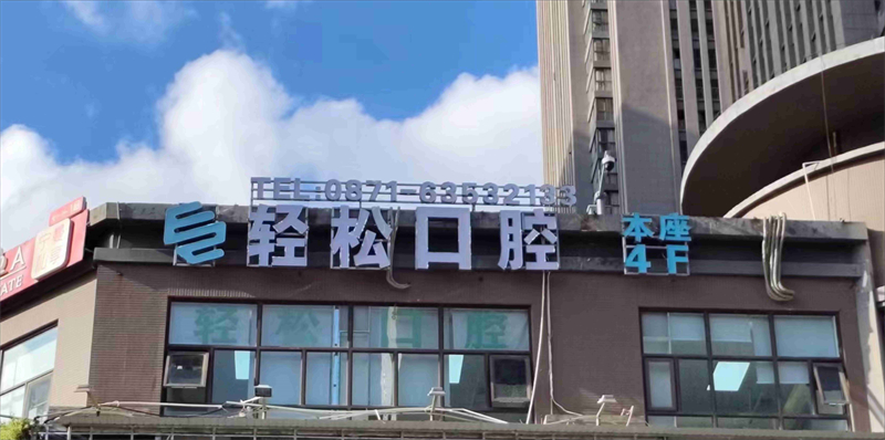 昆明店